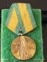 Три медала 100г. ОТ ОСВОБОЖДЕНИЕТО НА БЪЛГАРИЯ ОТ ОСМАНСКО РОБСТВО 34340, снимка 6