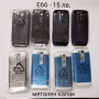 Панели за Nokia C3, C3-01, C6, E5, E6, E66, E71, E72, E75, N78, N85, N95, N95 8GB, N96, N97,N97 mini, снимка 13