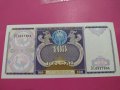 Банкнота Узбекистан-15725, снимка 2