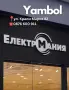 Фурна за вграждане Bosch HBN200220S, снимка 7