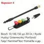 Струйник с дюзи за водоструйка – Karcher Lavor Parkside Bosch и др., снимка 8