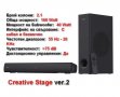 Озвучителна система Creative Stage ver.2 , Bluetooth + Гаранция, снимка 2