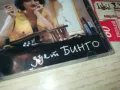CD-БИНГО-ОРИГИНАЛЕН КОЛЕКЦИОНЕРСКИ ДИСК БМК 2304251511, снимка 8