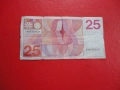 25 Гулдена 1971 Холандия Нидерландия гулден 1, снимка 4