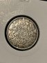 1 лат 1924 г, Латвия - сребърна монета