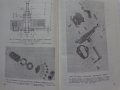 Книга Ремонт Мотороллеров Машиностроение Москва 1967 год автор А. Т. Волков, снимка 5