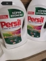 Перилни препарати , снимка 2