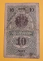 10 лева Царство България 1916 год. , снимка 2