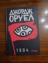 Разни книги от множество автори, снимка 16