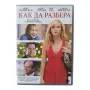 Как да разбера DVD с бг субс , снимка 1