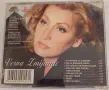 VESNA ZMIJANAC - Колекция дискове и касети, снимка 17