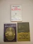 Записки по българските въстания. Том 1-3 - Захари Стоянов, снимка 2