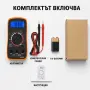 Цифров мултиметър с LCD подсветка и измервателни сонди, снимка 6