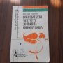 Книги и помагала по български език и математика, снимка 3