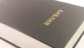 Библия - Вѣрно и точно преведена отъ оригинала, Printed in U.S.A., снимка 4