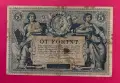 Австро-Унгария 5 гулдена / 5 форинта 1881 г., снимка 1