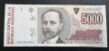 Аржентина.
5000 аустрала.
1985 - 1991  година.
Най поремият номинал за тоя период.
UNC., снимка 1