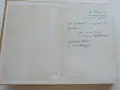Моят живот сред индианците - Джеймс У.Шулц - 1970г., снимка 2