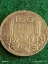 Сребърна монета 100 лева 1934г. Царство България Цар Борис трети за КОЛЕКЦИЯ 54369, снимка 2