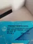 Сапуни от времето на социализма, снимка 2