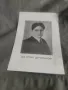 Продавам стари картички на  Цанко Церковски,Александър Стамболийски,Петър Янев,Спас Дупаринов,Алекс , снимка 7
