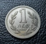 Монета 1 лев 1960 г. България - изчерпана от БНБ, снимка 2
