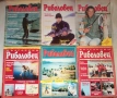 Списания Български риболовец, снимка 2