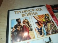 ТРОЯНСКАТА ВОЙНА ДВД 2610251950, снимка 9