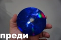 Предлагам Възстановяване на Надрани и Неработещи DVD и CD дискове за PS2, снимка 7