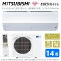 Японски климатик Mitsubish MSZ-ZW4022S-W Single phase 200V, снимка 1 - Климатици - 42457852