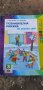 Учебници и учебни тетрадки за парви клас и група 3 , снимка 3