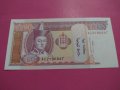 Банкнота Монголия-16096, снимка 2