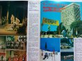 Болгария - страна туризма - Рекламно списание на Руски език от 80 те г., снимка 12