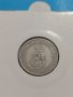 Монета 10 стотинки 1912 година - Съединението прави силата - 17789, снимка 5