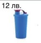 Tupperware налични, снимка 11
