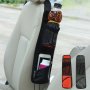 Органайзер за седалка Автомобилна чанта за автомобил-джип-ван-мини ван-кола, снимка 1 - Аксесоари и консумативи - 37676738