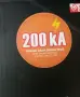 Гръмоотвод Е200, снимка 3