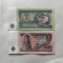Лот от Чисто Нови Банкноти  (UNC) 1962година  1лв и 2лв , снимка 2