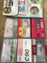 Аудио касети / нови, снимка 2