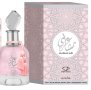 MASHA'ARI eau de parfum за жени, 100мл / Невероятен арабски парфюм за нея. 