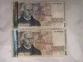 2000 лева 1994 година и 1996 година с Фичето , снимка 1