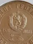 Юбилейна монета 5 лева 1976г. България 100г. Априлско въстание рядка 27953, снимка 3