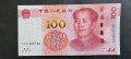 Банкнота. Китай . 100 юана. 2015 .UNC., снимка 2