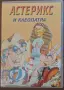 Продавам DVD дискове с детски филми!, снимка 10