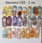 Панели за Siemens C45, M50, MT50, A50, C55, C30 , снимка 4