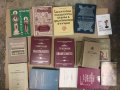 Продавам книги Православие , Изт. Християнство ,Религия, снимка 5