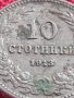 Монета 10 стотинки 1913г. ЦАРСТВО БЪЛГАРИЯ УНИКАТ ПЕРФЕКТНО СЪСТОЯНИЕ ЗА КОЛЕКЦИОНЕРИ 32813, снимка 4