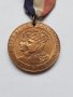Английски медал, снимка 2