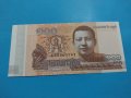 Банкнота Камбоджа - много красива перфектна непрегъвана за колекция декорация - 18841, снимка 1
