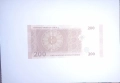 Сирия 200 паунда 2021 UNC, снимка 2